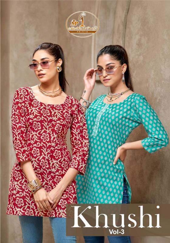 Miss world khushi vol-3 short top kurti wholesale catalog